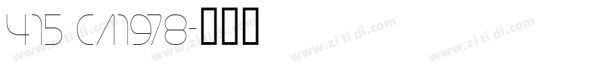 415 CA1978字体转换